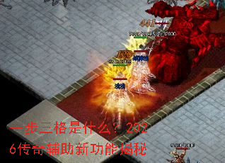 һ��������ʲô��2026���渨���¹��ܽ���