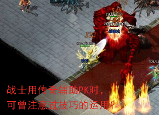 սʿ�ô��渨��PKʱ������ע������ɵ����ã�