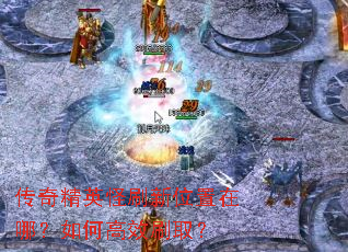 ���澫Ӣ��ˢ��λ�����ģ���θ�Чˢȡ��