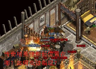 ���澫Ӣ��ˢ��λ�����ģ���θ�Чˢȡ��