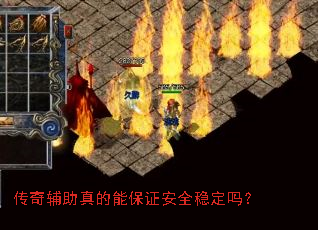 ���渨������ܱ�֤��ȫ�ȶ���
