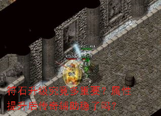 ��ʯ������������Ҫ�������������渨��������