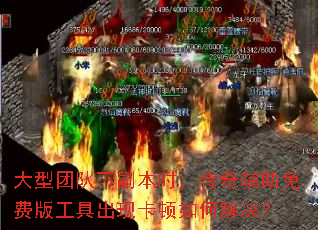 �����Ŷ��¸���ʱ�����渨����Ѱ湤�߳��ֿ�����ν����
