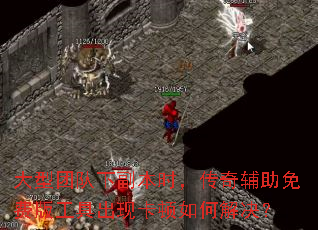 �����Ŷ��¸���ʱ�����渨����Ѱ湤�߳��ֿ�����ν����
