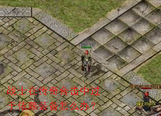 սʿ�ڴ���ϻ��й�������װ����ô�죿