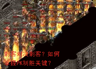 �̿ͶԾ��̿ͣ��������PK��ʤ�ؼ���