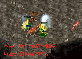 ��ҪС���㴫�渨�����߳��ֵ�������Ϸ��