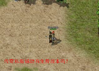 ����˽����������Ѱ汾��