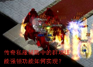 ����˽�������е�Ⱥ������ǿ���������ʵ�֣�