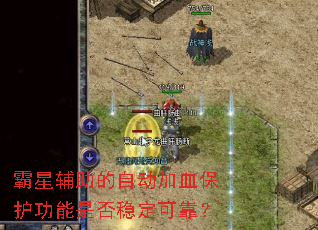 ���Ǹ������Զ���Ѫ���������Ƿ��ȶ��ɿ���