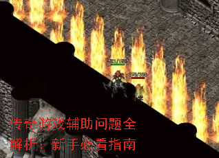������Ϸ��������ȫ���������ֱؿ�ָ��