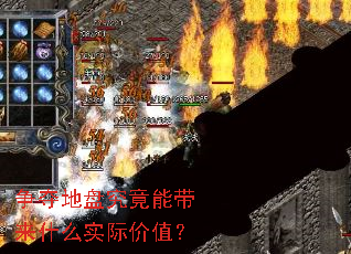 ������̾����ܴ���ʲôʵ�ʼ�ֵ��