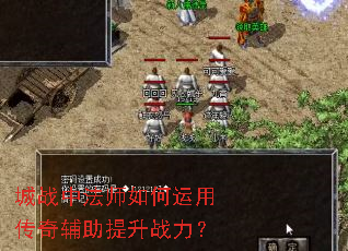 ��ս�з�ʦ������ô��渨������ս����