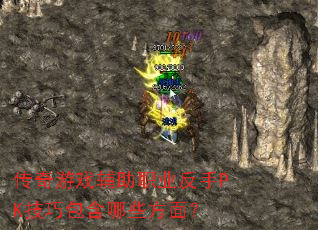 ������Ϸ����ְҵ����PK���ɰ�����Щ���棿