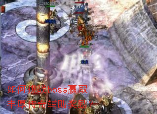 �����սbossӮȡ����渨��������