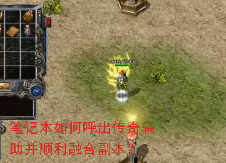 �ʼǱ���κ������渨����˳���ںϸ�����