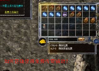 �����ȷʹ����Ѵ��渨����