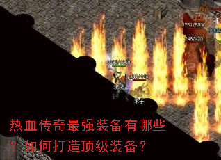 ��Ѫ������ǿװ������Щ����δ��춥��װ����
