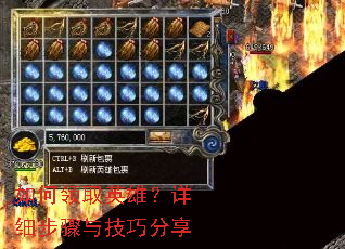 �����ȡӢ�ۣ���ϸ�����뼼�ɷ���