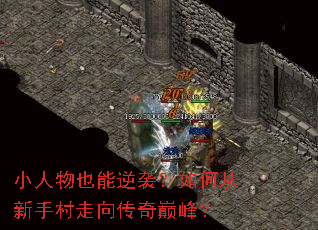 С����Ҳ����Ϯ����δ����ִ��������۷壿