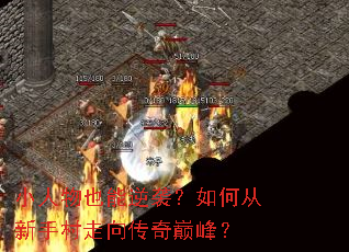 С����Ҳ����Ϯ����δ����ִ��������۷壿