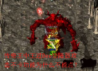 ������������Dee��½��������������Ϊʲô���ܵ㣿