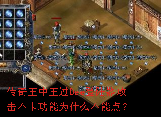������������Dee��½��������������Ϊʲô���ܵ㣿