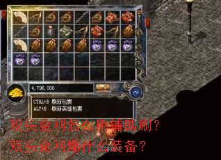 ˫ͷ�����ô�ø���ˢ��˫ͷ��ձ�ʲôװ����