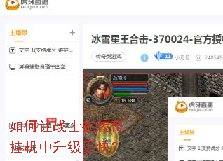 �����սʿ�ڴ���һ����������죿