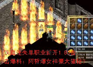 ��Ѫ��ʧ��ְҵ�¿�1.80�ϻ����ϣ����ܱ�Ů�����è�أ�