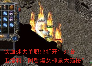 ��Ѫ��ʧ��ְҵ�¿�1.80�ϻ����ϣ����ܱ�Ů�����è�أ�