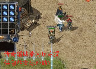 ���渨����Ϊ����ṩ��Щʵ�ʰ�����