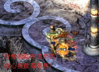 ���渨���з�ʦ�ĺ��ļ�������Щ��