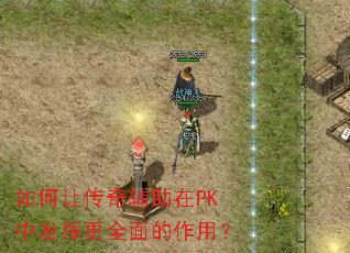 ����ô��渨����PK�з��Ӹ�ȫ������ã�