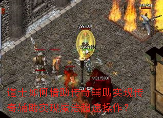 ��ʿ��ν������渨��ʵ�ִ��渨��ʵ��ħ�����ٲ�����
