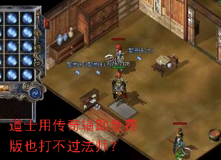 ��ʿ�ô��渨����Ѱ�Ҳ�򲻹���ʦ��