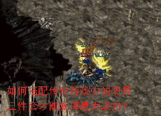 ��δ��䴫����Ϸ�еķ��������ײ��ܷ������ս����