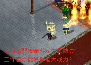 ��δ��䴫����Ϸ�еķ��������ײ��ܷ������ս����