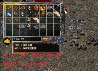 ���Ƿ񻹼ǵ��Ƕ���սɳ�Ϳ˵����£�