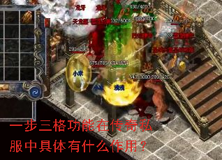 һ���������ڴ���˽���о�����ʲô���ã�