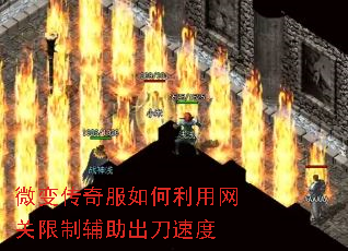 ΢�䴫�����������������Ƹ��������ٶ�