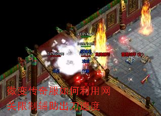 ΢�䴫�����������������Ƹ��������ٶ�