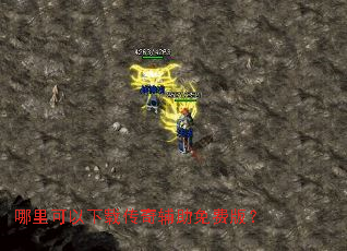 ����������ش��渨����Ѱ棿