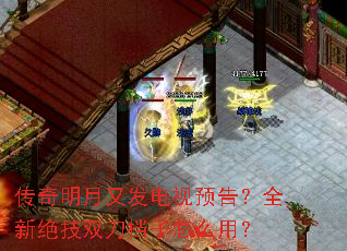 ���������ַ�����Ԥ�棿ȫ�¾���˫��������ô�ã�