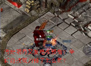 ���������ַ�����Ԥ�棿ȫ�¾���˫��������ô�ã�
