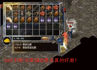 ����жϴ��渨���Ƿ���ĺ��ã�