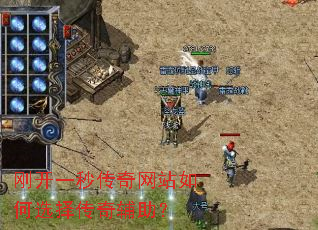 �տ�һ�봫����վ���ѡ���渨����