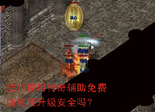 ��ʦʹ�ô��渨����Ѱ�ˢ��������ȫ��