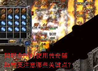 ְͬҵPKʱʹ�ô��渨����Ҫע����Щ�ؼ��㣿