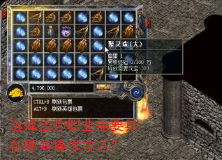 ѡ��ʦְҵ��Ҫ�߱���Щ�������ɣ�